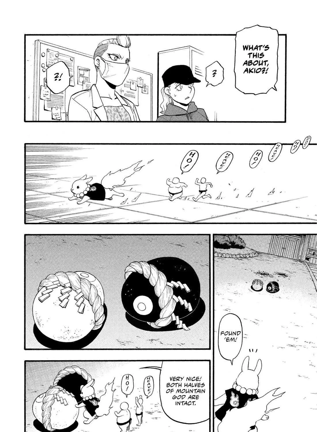 Yomi no Tsugai Chapter 29 page 71 - 