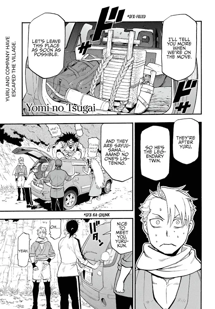 Yomi no Tsugai Chapter 3 page 2 - 