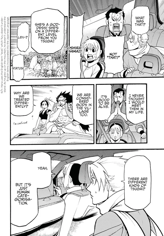 Yomi no Tsugai Chapter 3 page 11 - 
