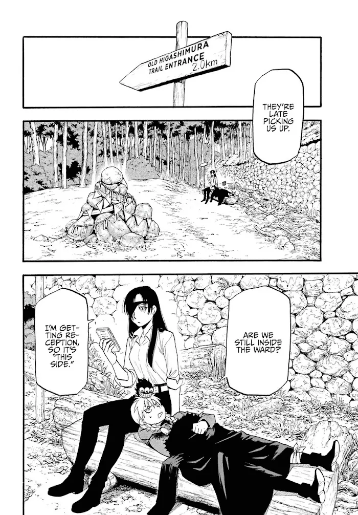 Yomi no Tsugai Chapter 3 page 13 - 