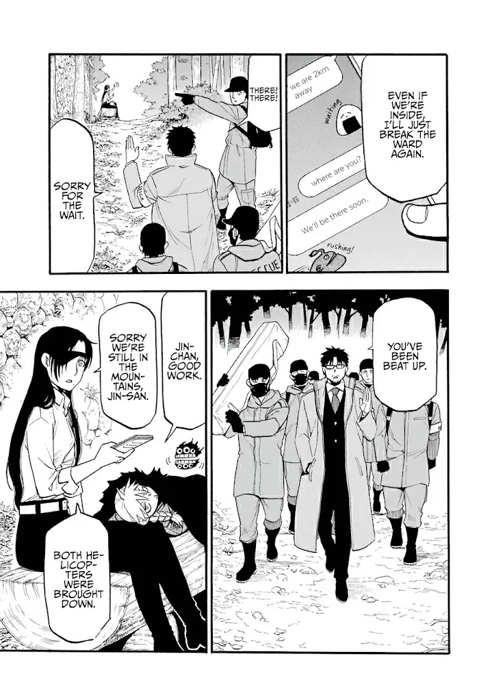 Yomi no Tsugai Chapter 3 page 14 - 