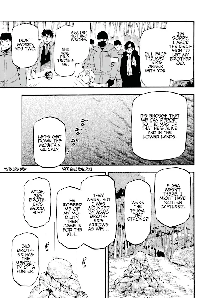 Yomi no Tsugai Chapter 3 page 18 - 