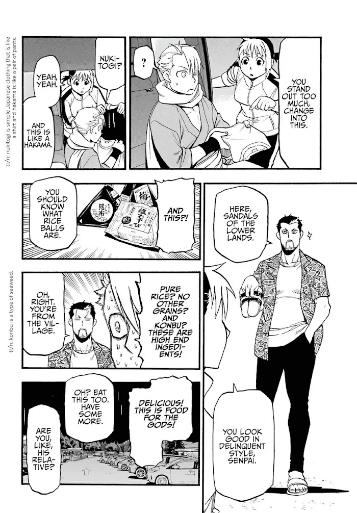 Yomi no Tsugai Chapter 3 page 21 - 
