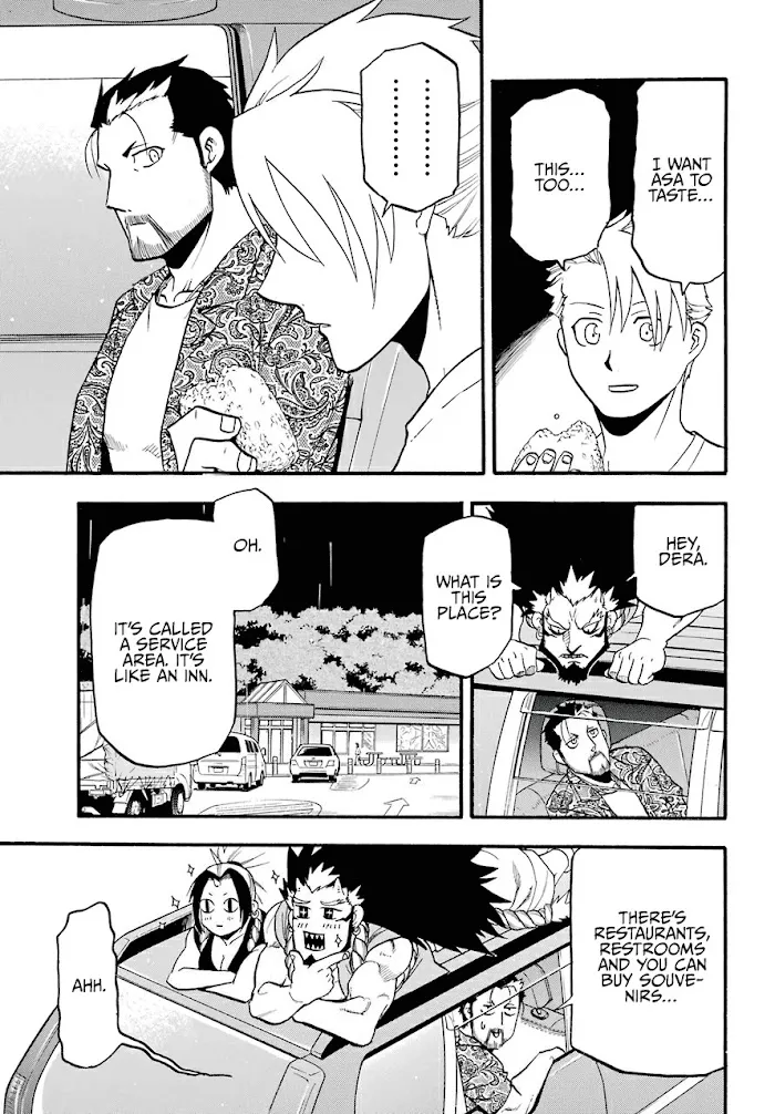 Yomi no Tsugai Chapter 3 page 22 - 