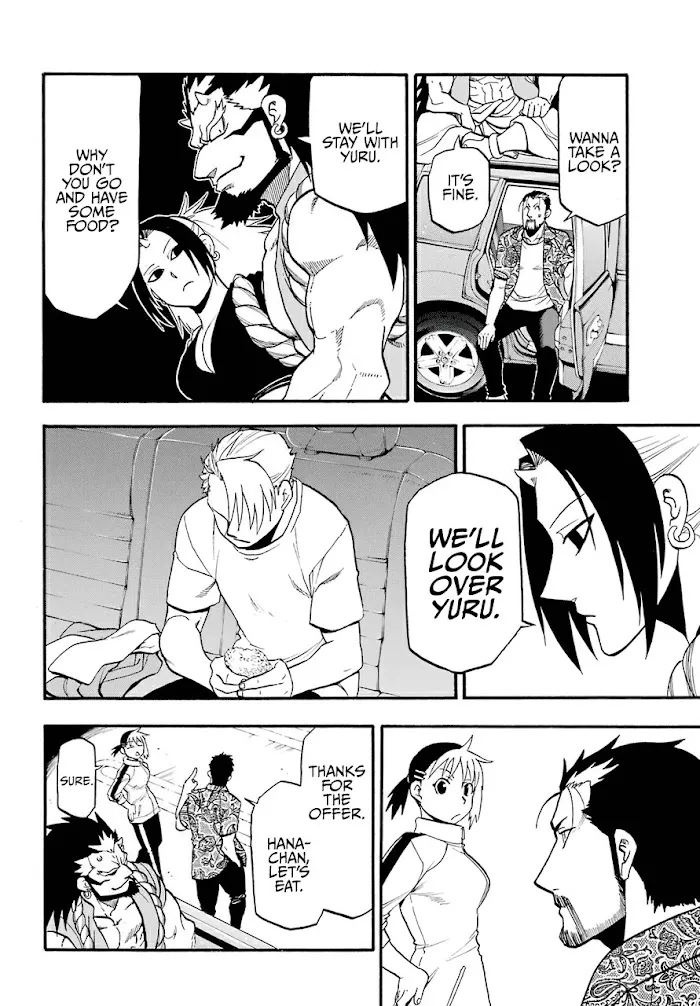 Yomi no Tsugai Chapter 3 page 23 - 