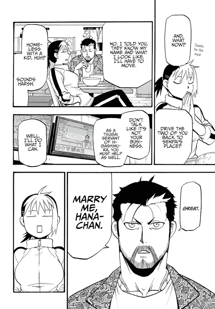 Yomi no Tsugai Chapter 3 page 25 - 