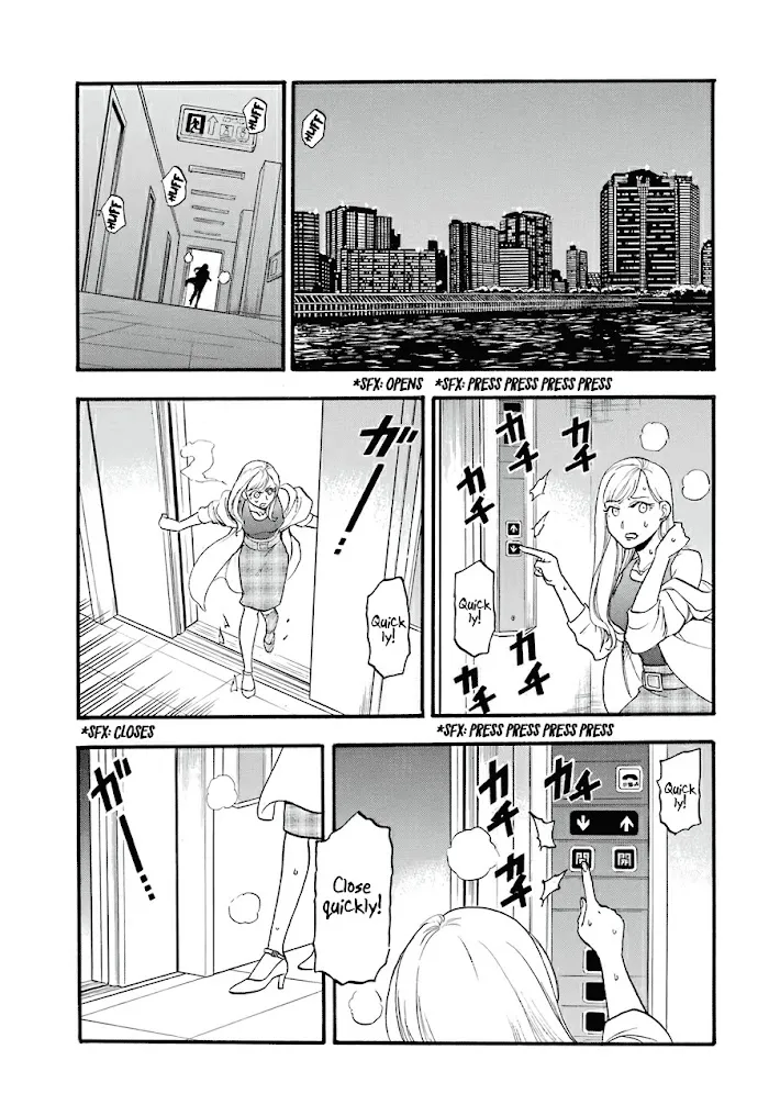 Yomi no Tsugai Chapter 3 page 36 - 