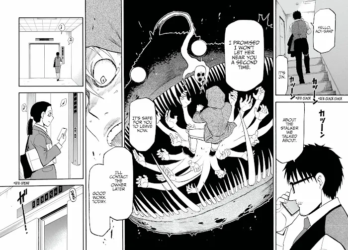Yomi no Tsugai Chapter 3 page 39 - 