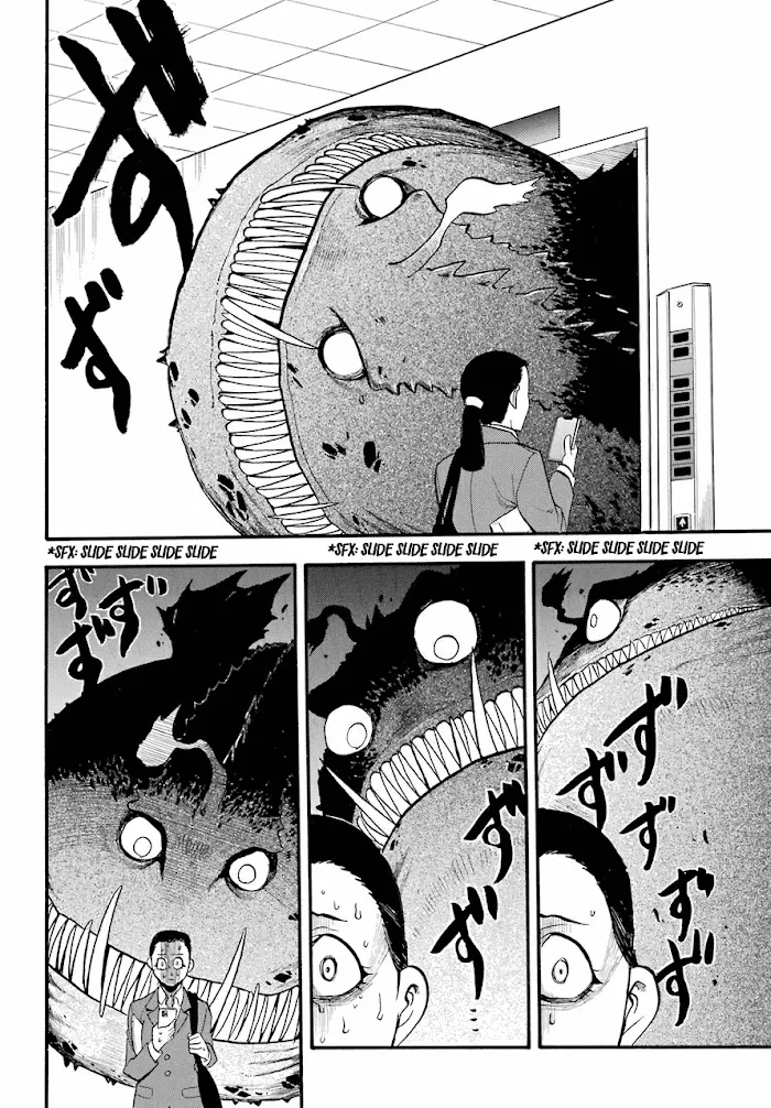 Yomi no Tsugai Chapter 3 page 40 - 