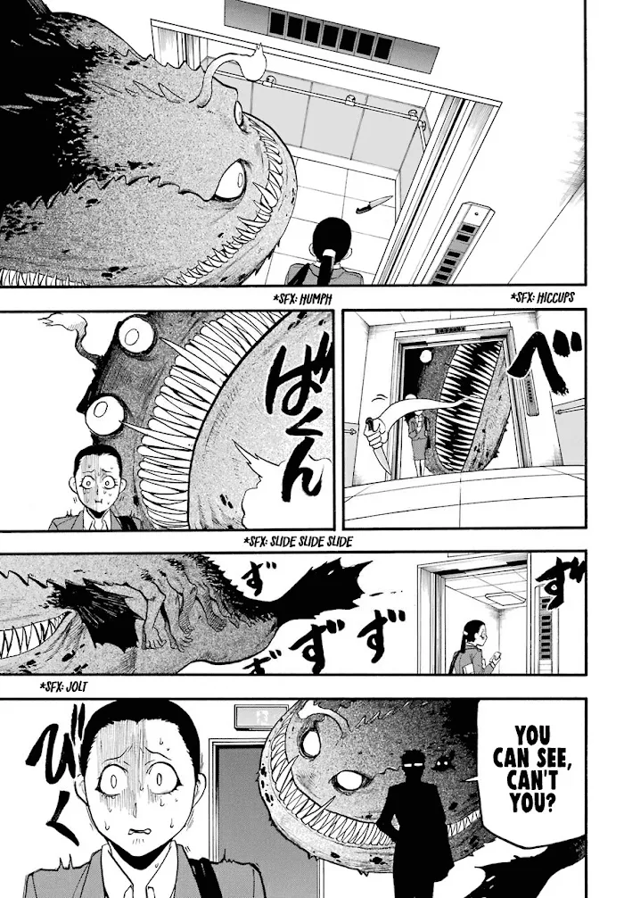 Yomi no Tsugai Chapter 3 page 41 - 