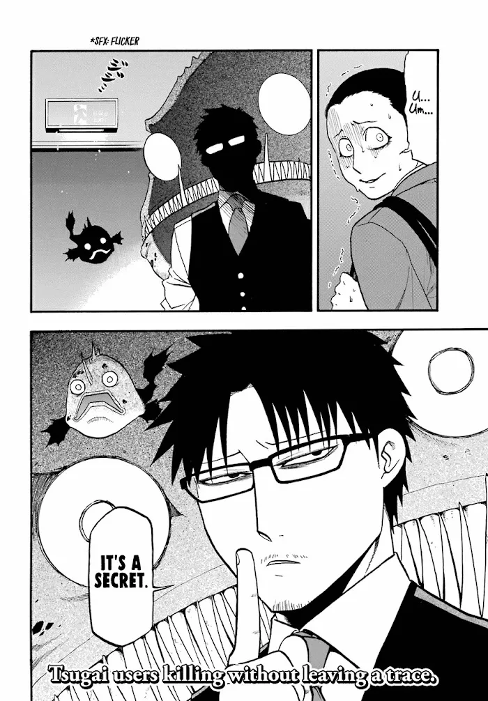 Yomi no Tsugai Chapter 3 page 42 - 