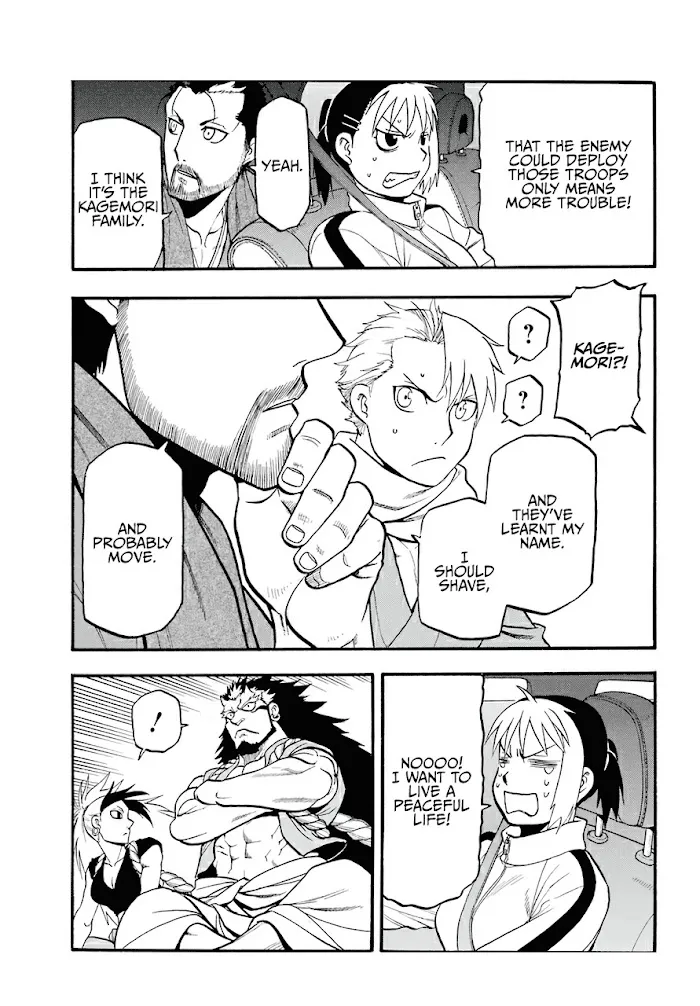 Yomi no Tsugai Chapter 3 page 6 - 
