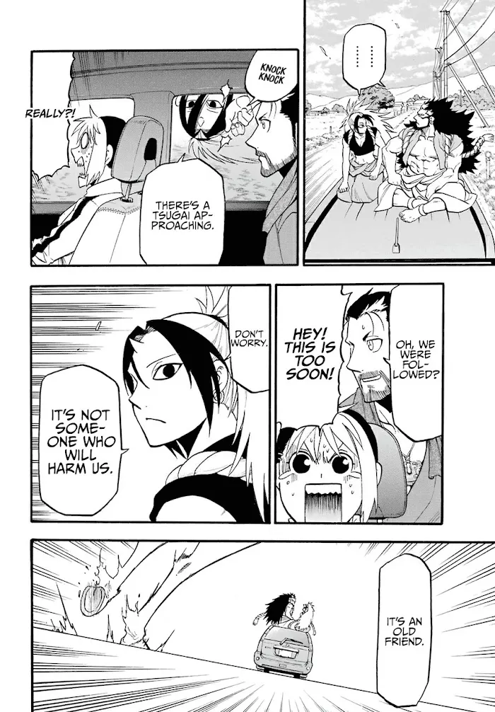 Yomi no Tsugai Chapter 3 page 7 - 