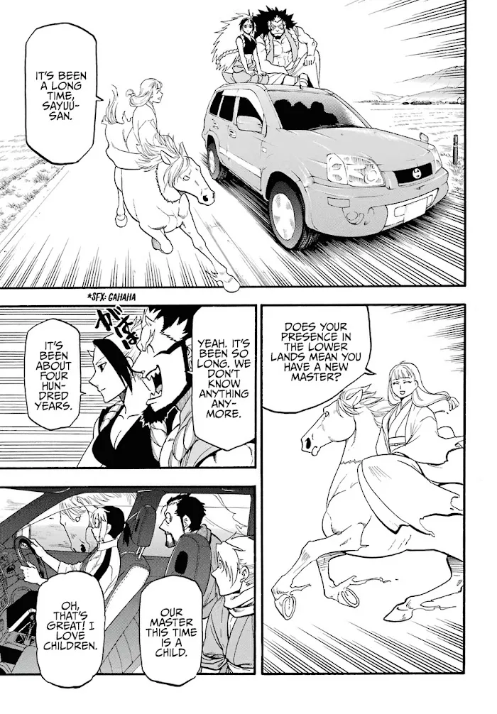 Yomi no Tsugai Chapter 3 page 8 - 