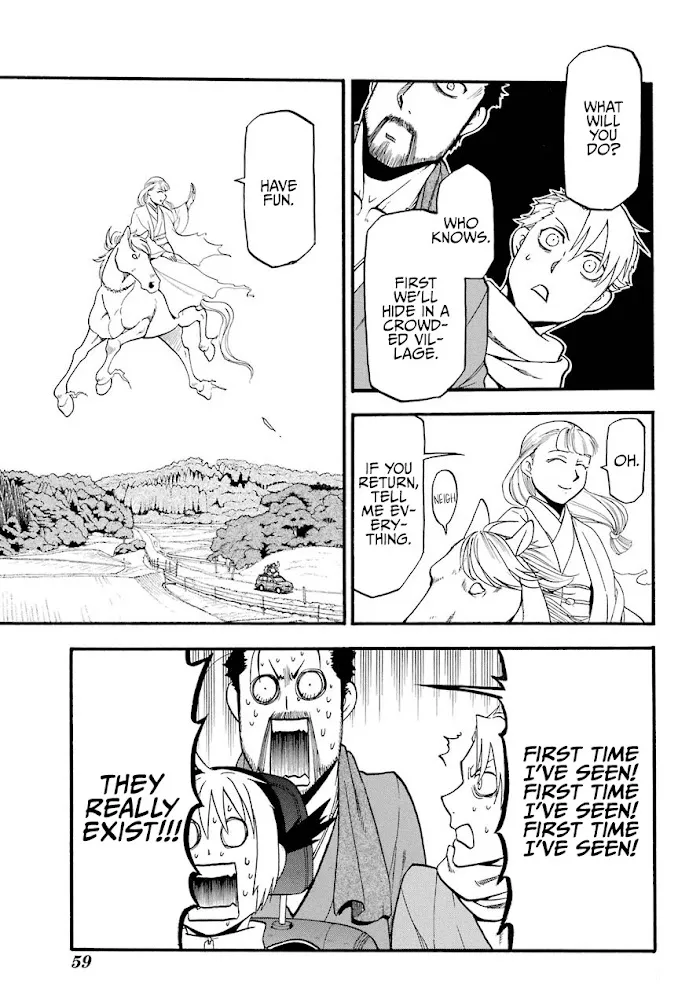 Yomi no Tsugai Chapter 3 page 10 - 