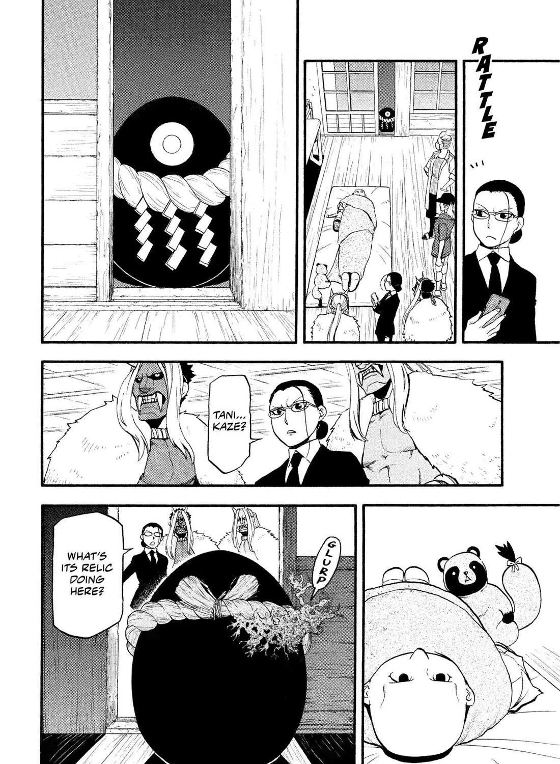 Yomi no Tsugai Chapter 30 page 17 - 