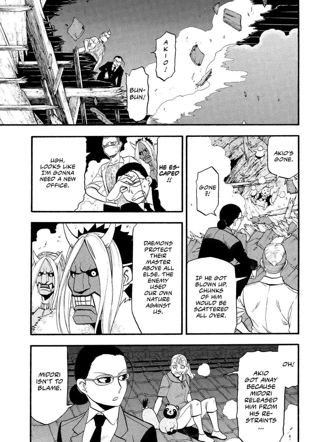 Yomi no Tsugai Chapter 30 page 27 - 