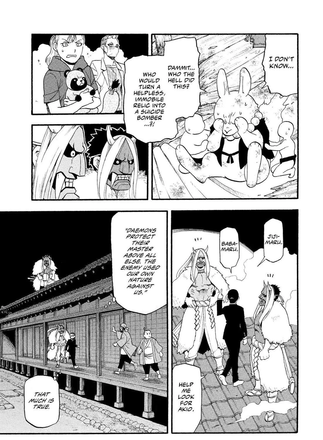 Yomi no Tsugai Chapter 30 page 31 - 