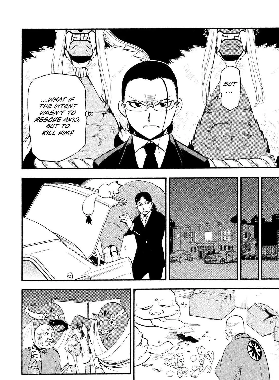 Yomi no Tsugai Chapter 30 page 33 - 