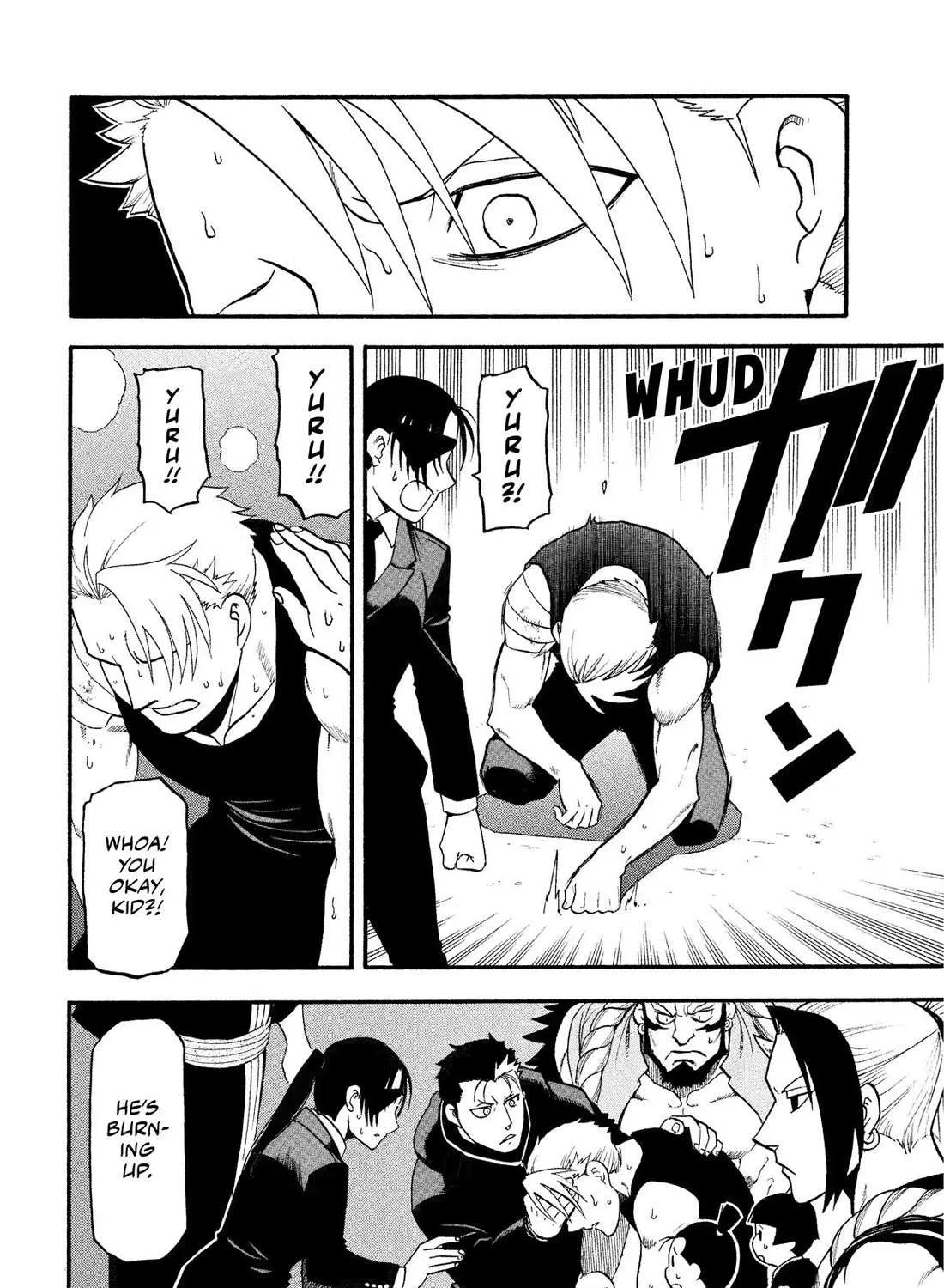 Yomi no Tsugai Chapter 30 page 45 - 