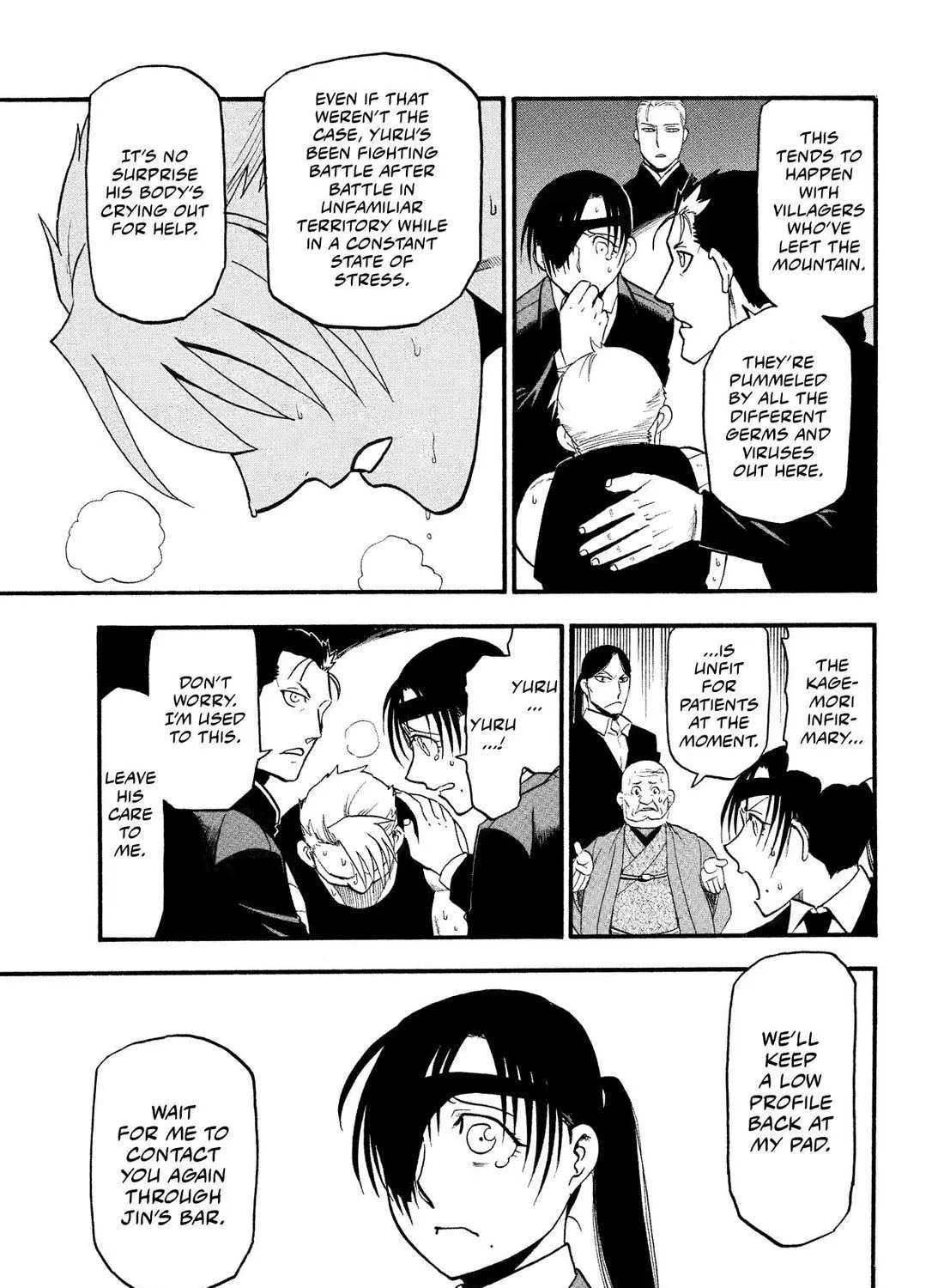 Yomi no Tsugai Chapter 30 page 47 - 