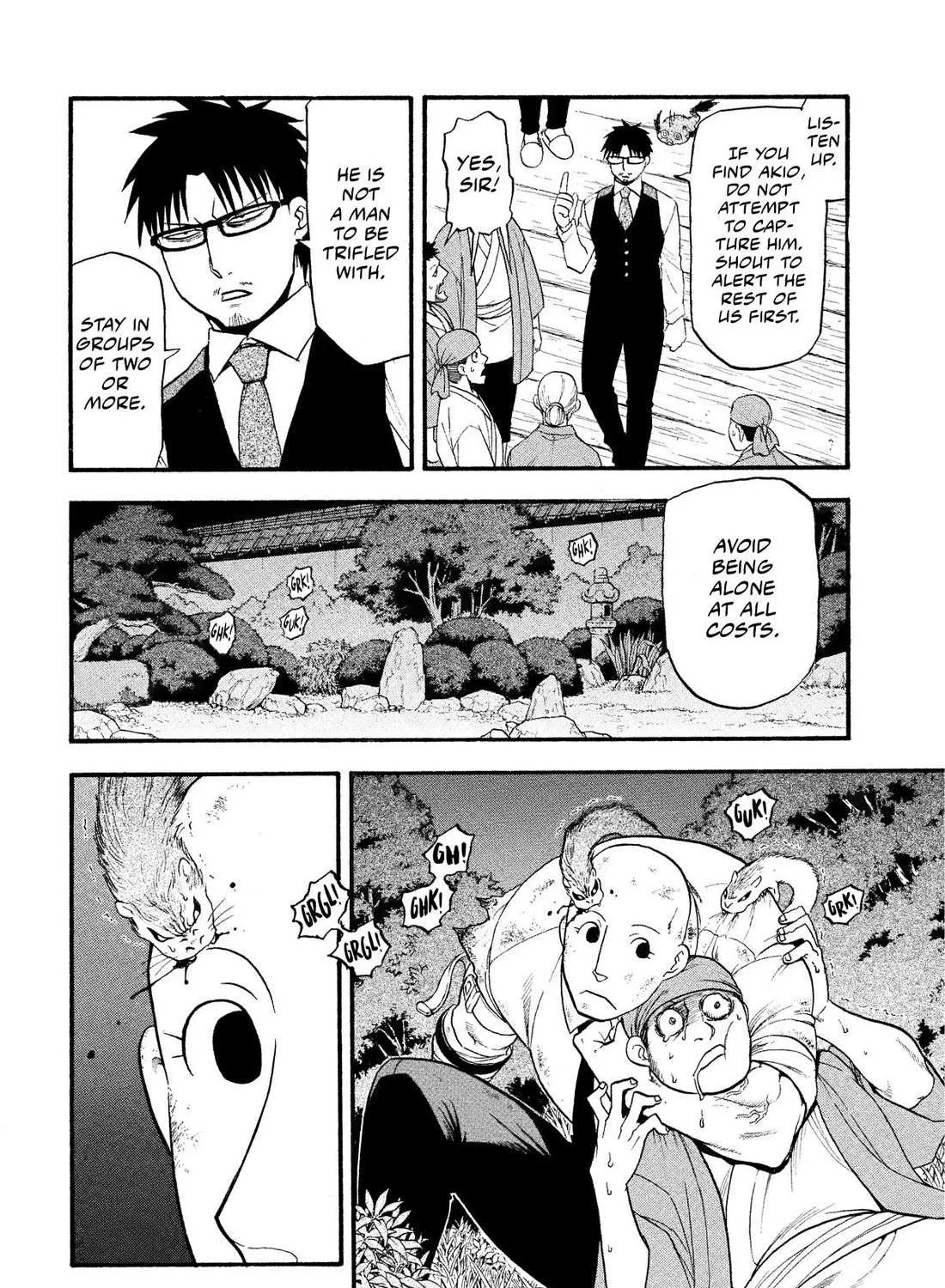 Yomi no Tsugai Chapter 30 page 57 - 