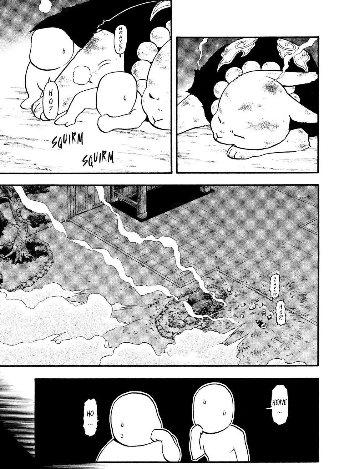 Yomi no Tsugai Chapter 30 page 7 - 