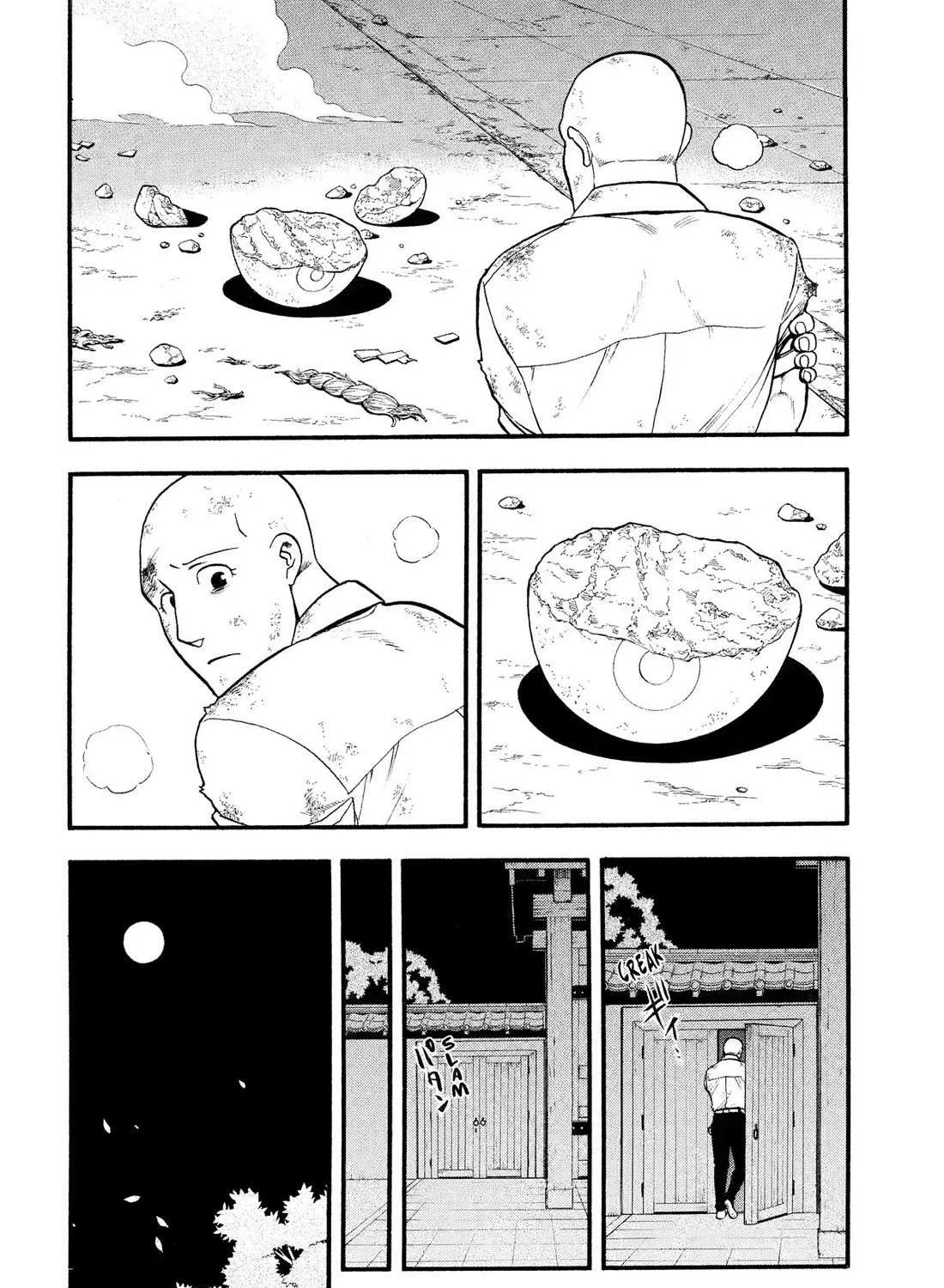 Yomi no Tsugai Chapter 30 page 61 - 