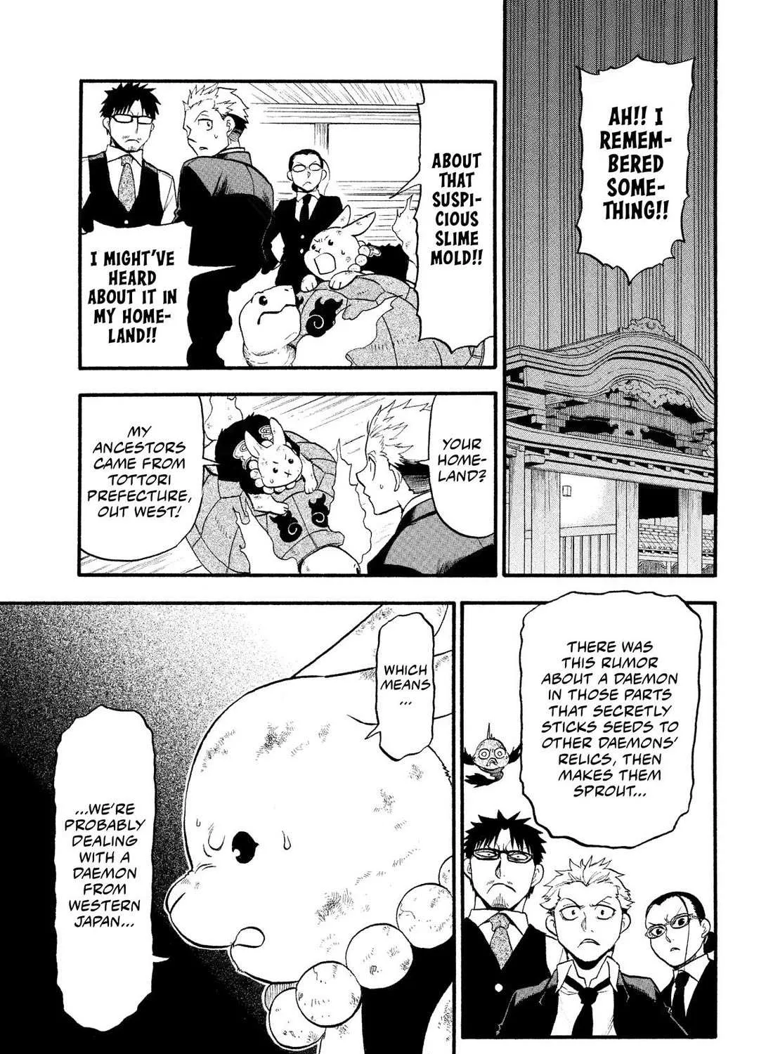 Yomi no Tsugai Chapter 30 page 71 - 