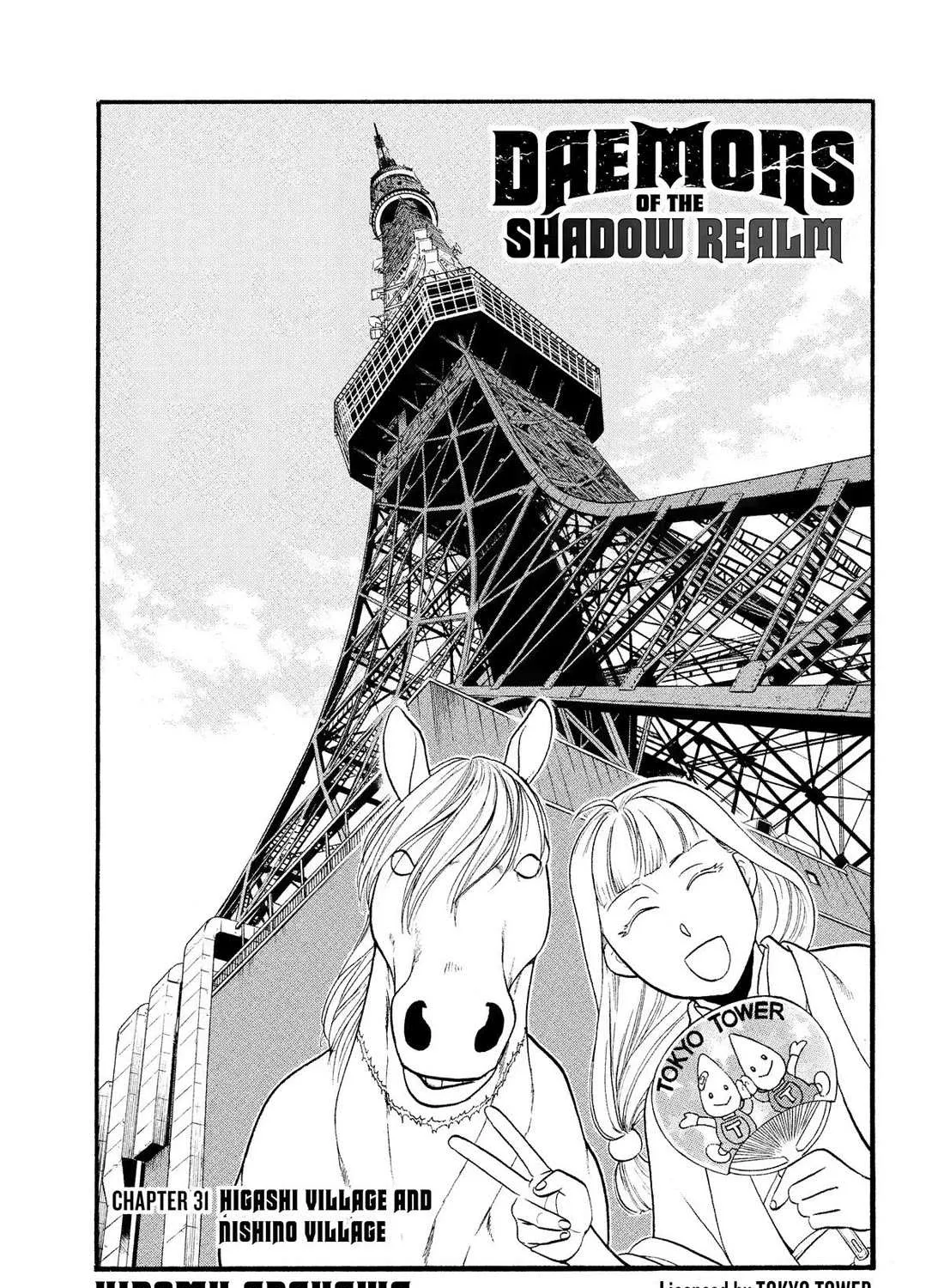 Yomi no Tsugai Chapter 31 page 2 - 