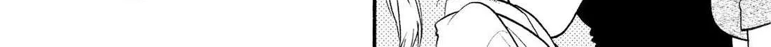 Yomi no Tsugai Chapter 31 page 13 - 