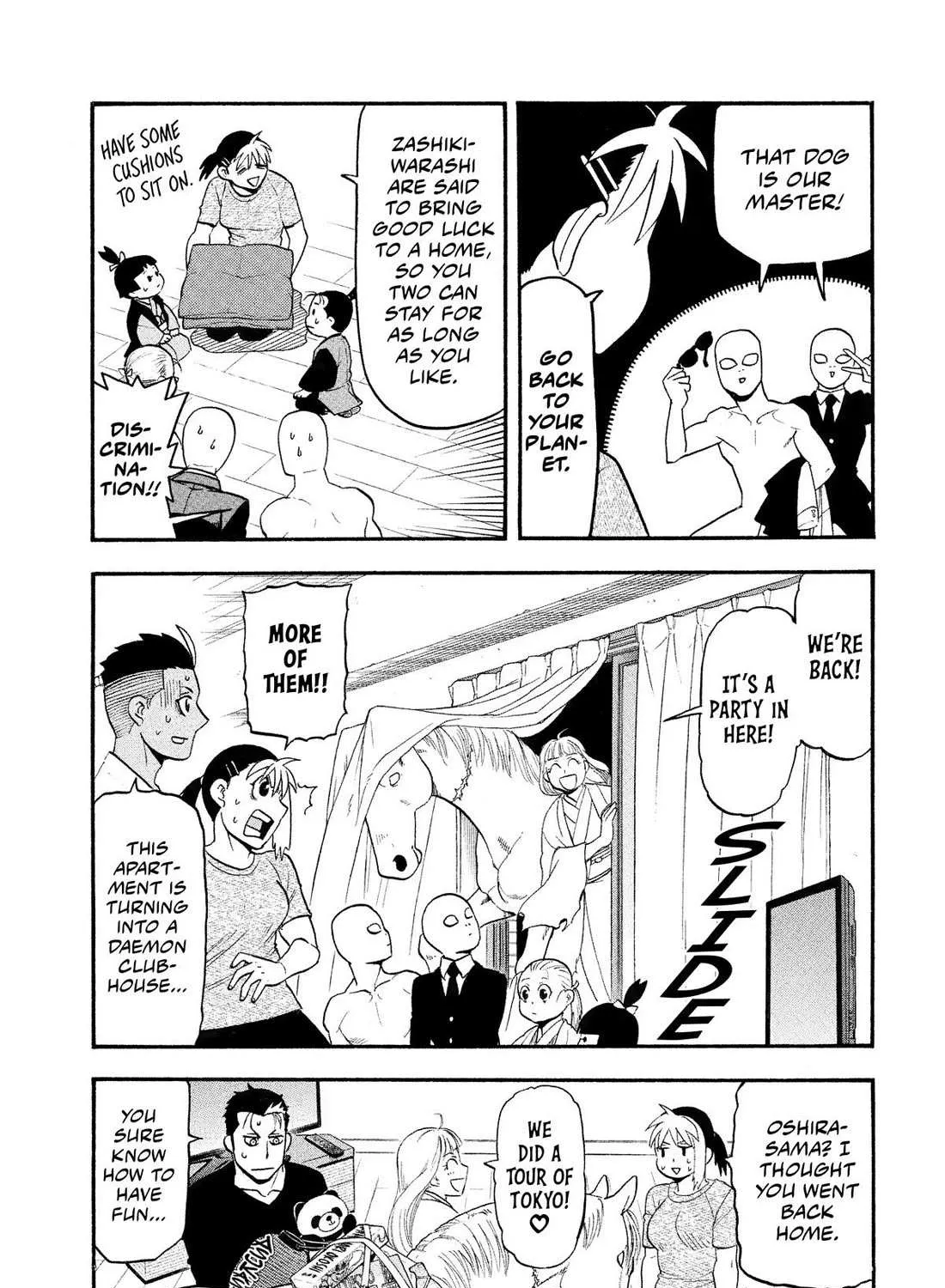 Yomi no Tsugai Chapter 31 page 14 - 
