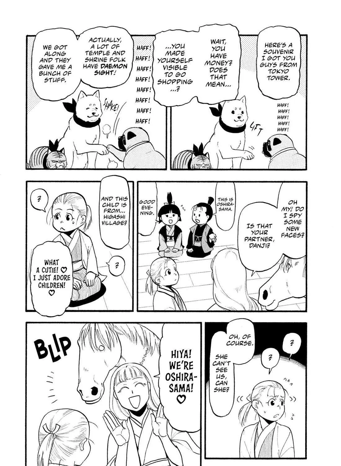 Yomi no Tsugai Chapter 31 page 16 - 