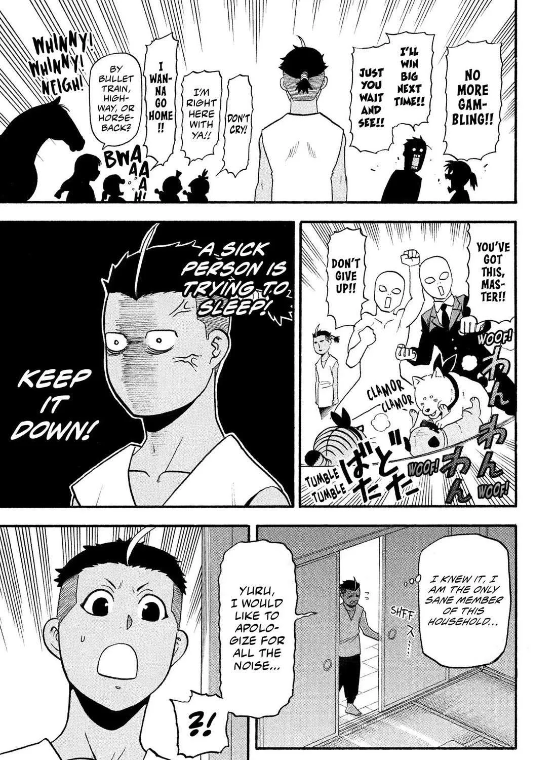 Yomi no Tsugai Chapter 31 page 22 - 