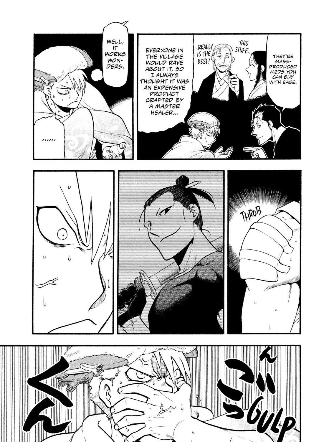 Yomi no Tsugai Chapter 31 page 30 - 