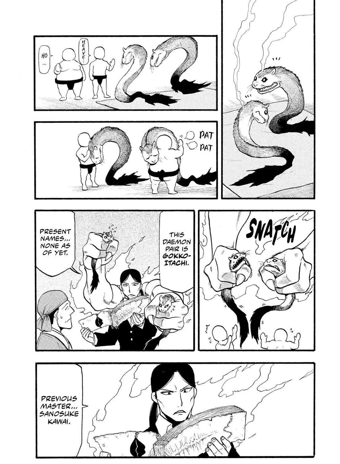 Yomi no Tsugai Chapter 31 page 46 - 