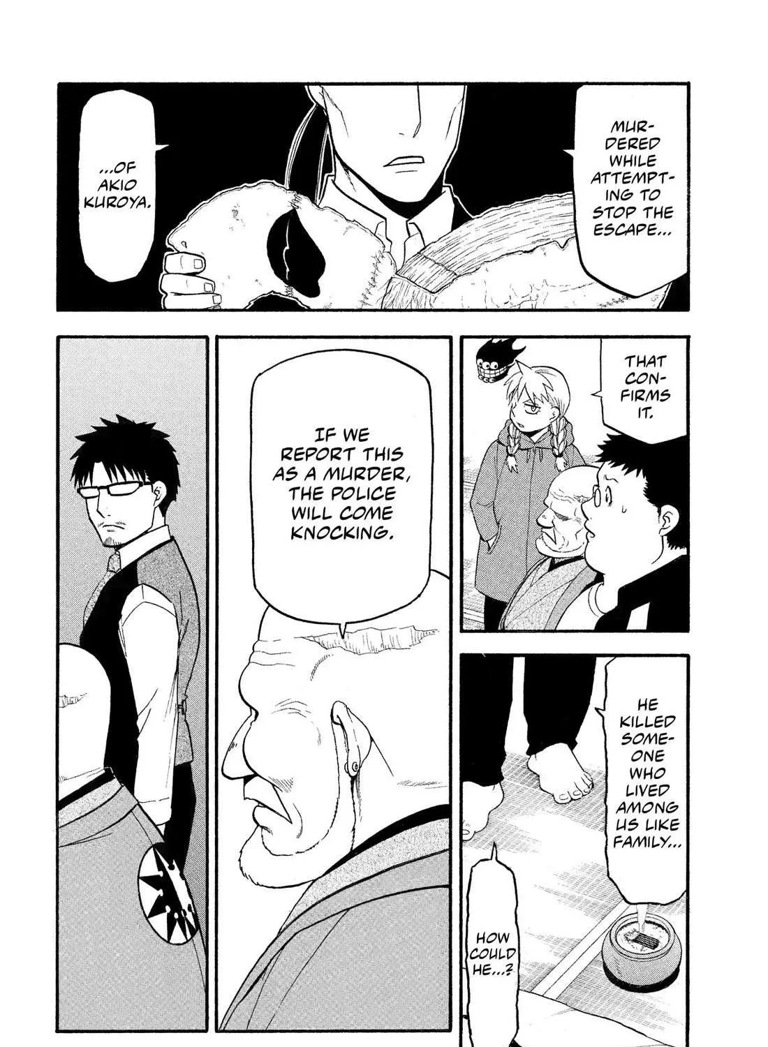 Yomi no Tsugai Chapter 31 page 48 - 