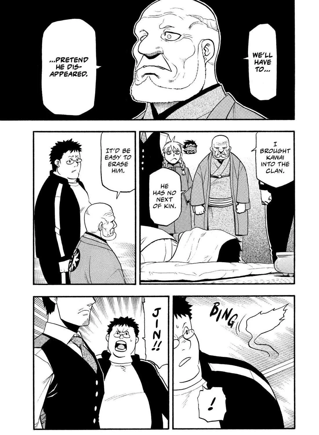 Yomi no Tsugai Chapter 31 page 50 - 