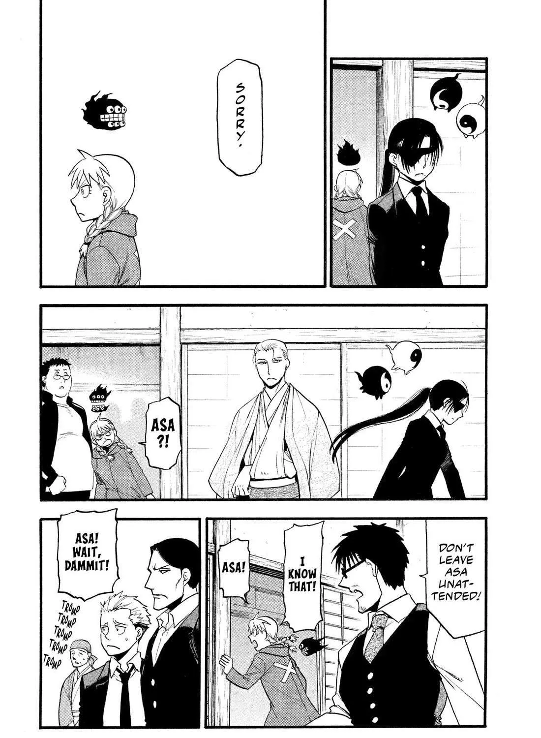 Yomi no Tsugai Chapter 31 page 60 - 