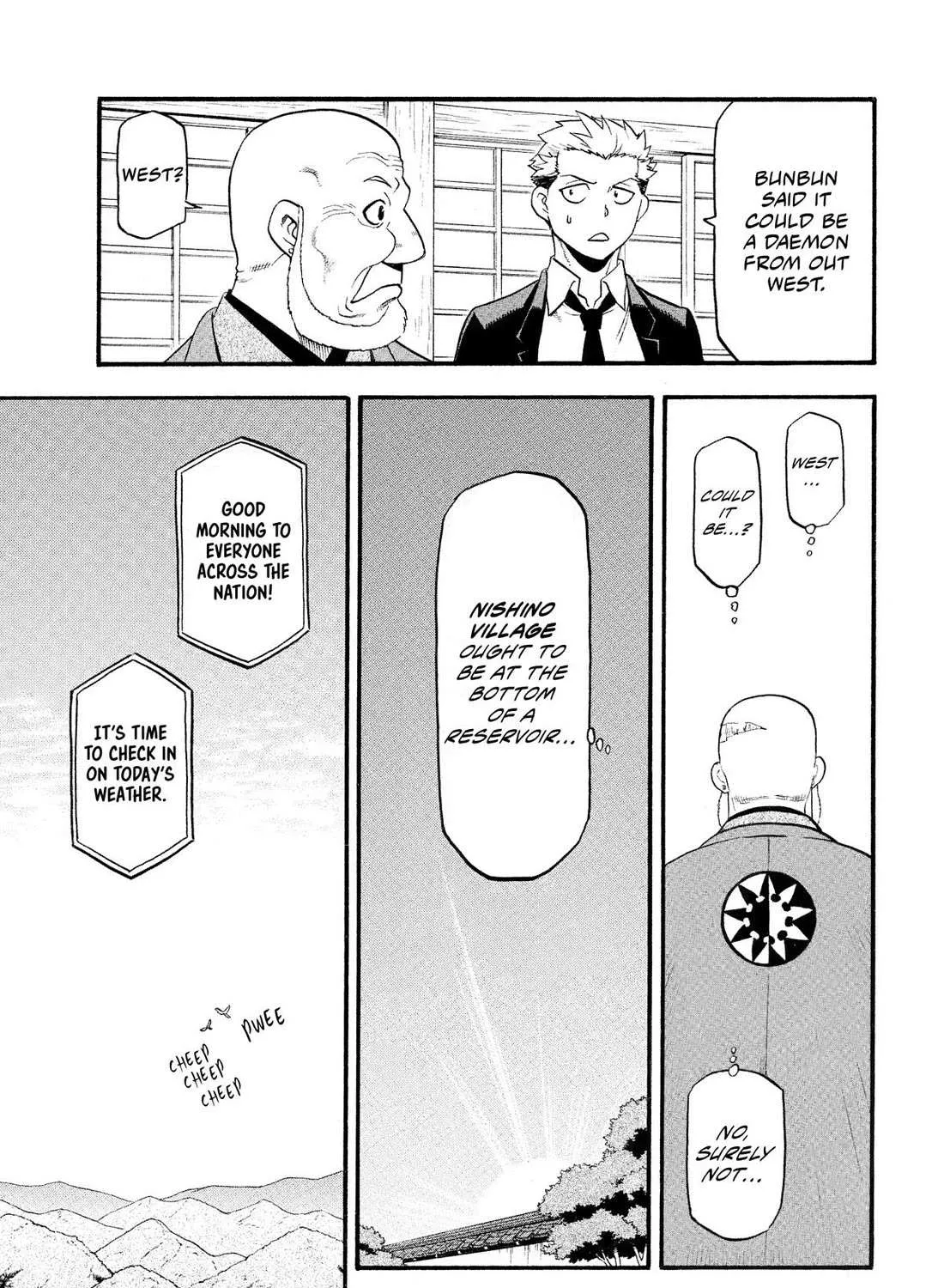 Yomi no Tsugai Chapter 31 page 70 - 