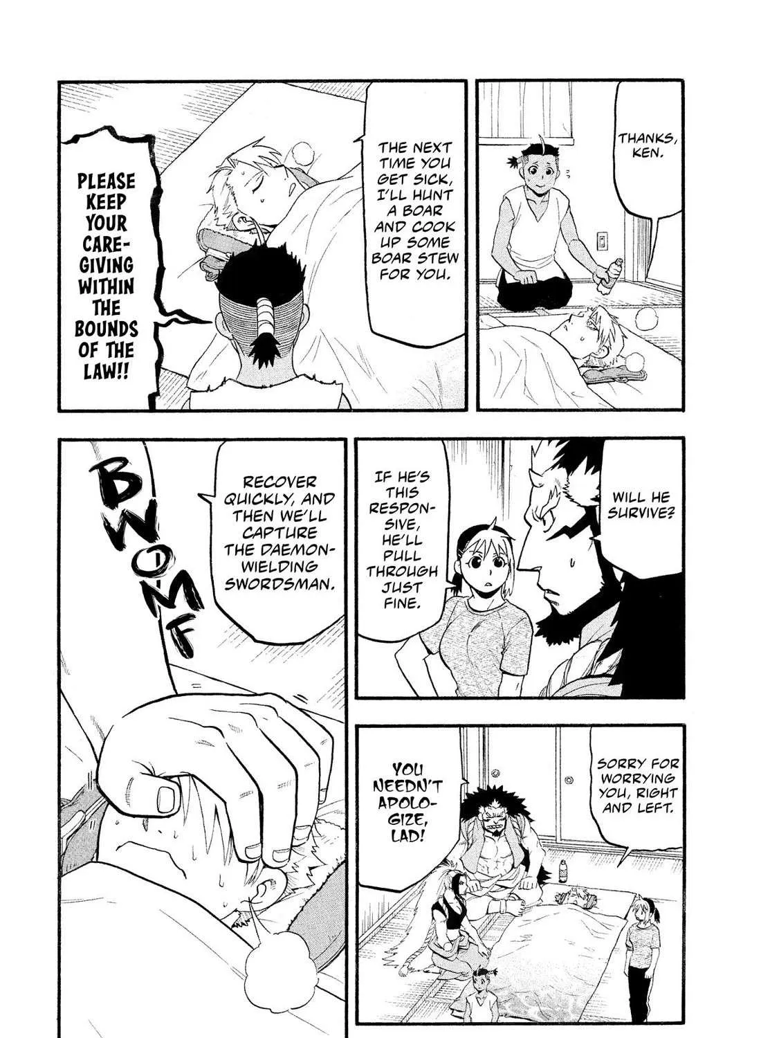 Yomi no Tsugai Chapter 31 page 8 - 