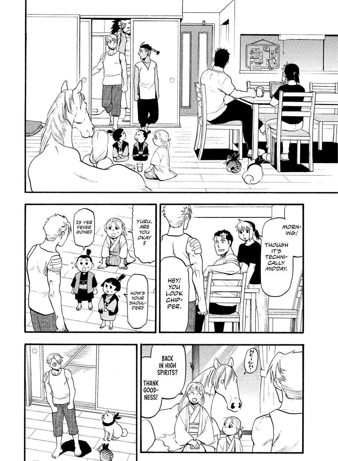 Yomi no Tsugai Chapter 32 page 16 - 