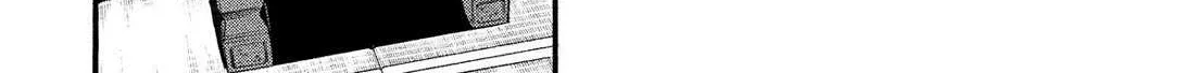 Yomi no Tsugai Chapter 32 page 33 - 