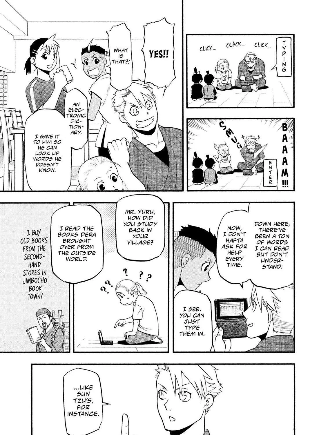 Yomi no Tsugai Chapter 32 page 42 - 