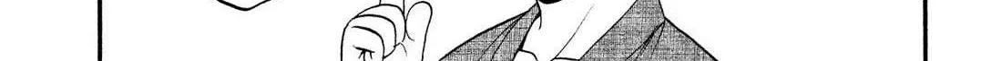 Yomi no Tsugai Chapter 32 page 43 - 