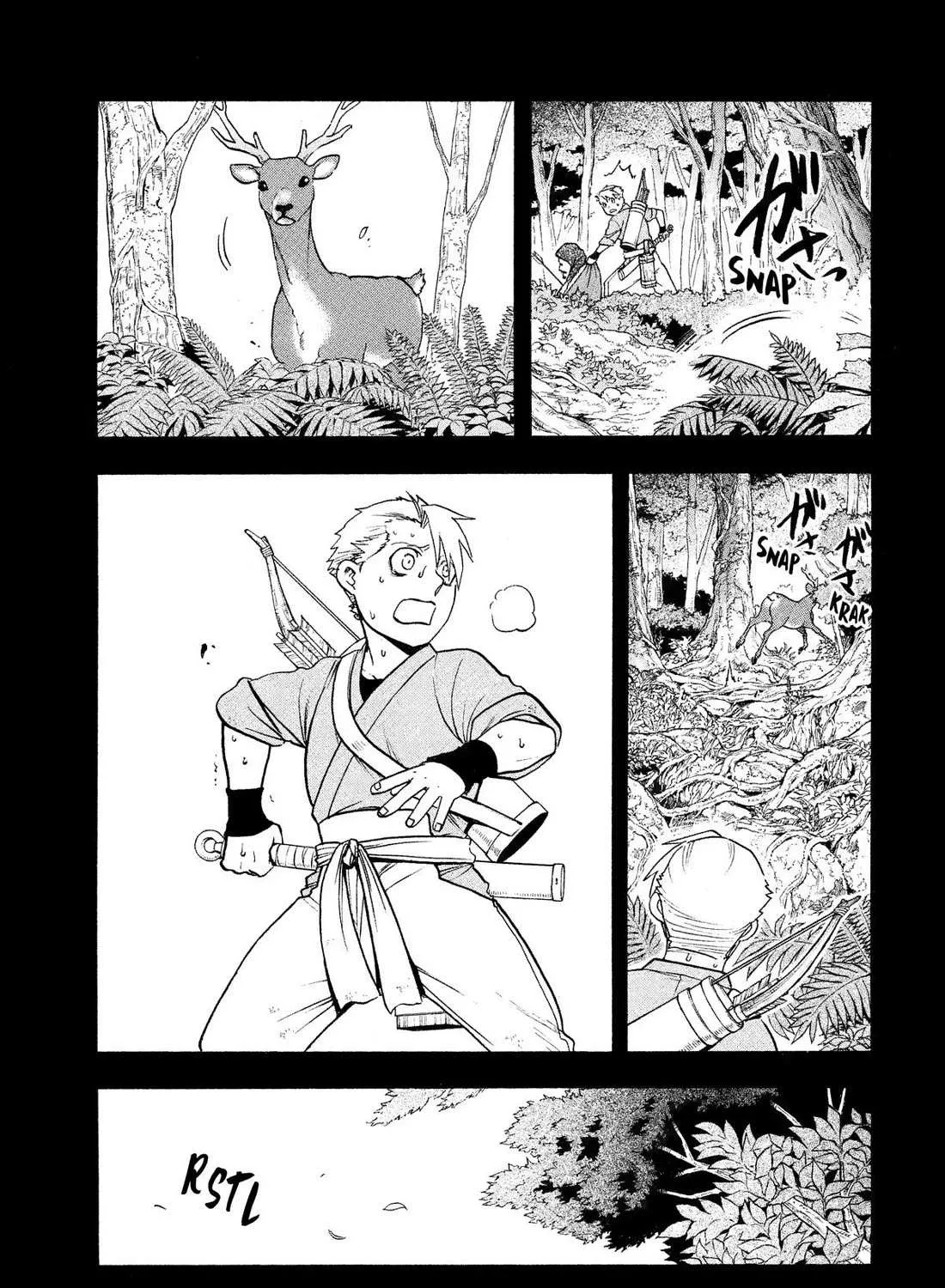 Yomi no Tsugai Chapter 32 page 6 - 