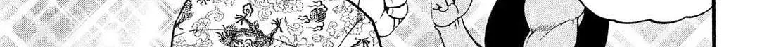 Yomi no Tsugai Chapter 32 page 51 - 
