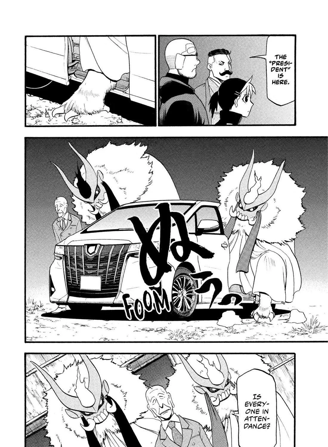 Yomi no Tsugai Chapter 32 page 60 - 