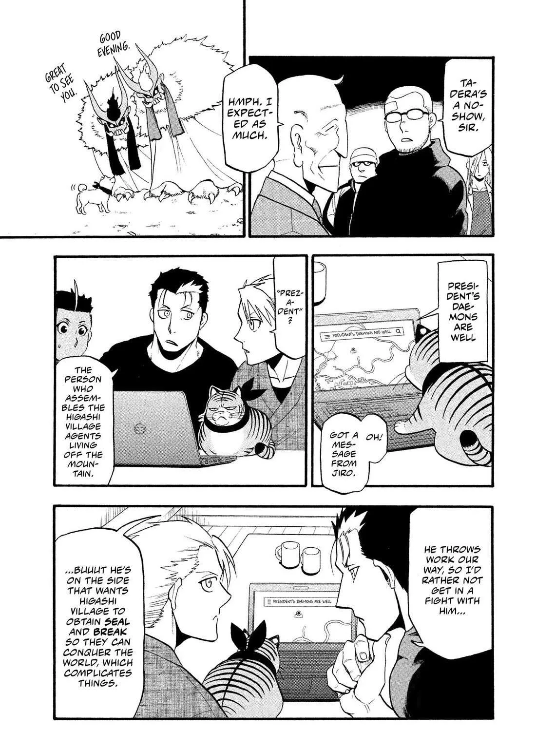 Yomi no Tsugai Chapter 32 page 62 - 