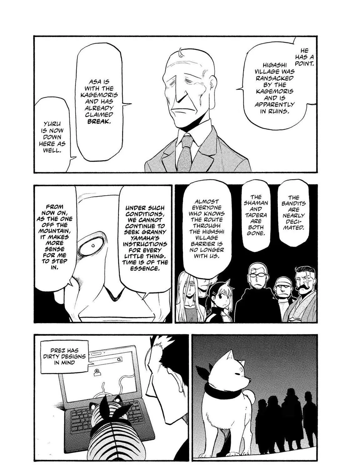 Yomi no Tsugai Chapter 32 page 66 - 